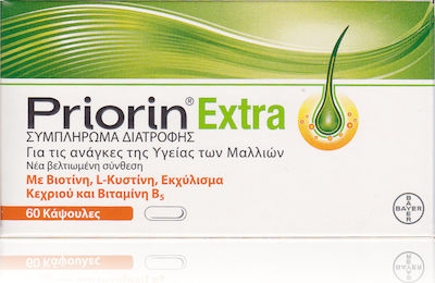 Priorin Extra 60 Καψουλεσ New Priorin Extra 60 Καψουλεσ New