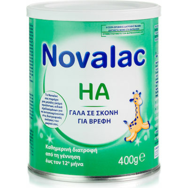 Novalac Γάλα σε Σκόνη HA 0m+ 400gr