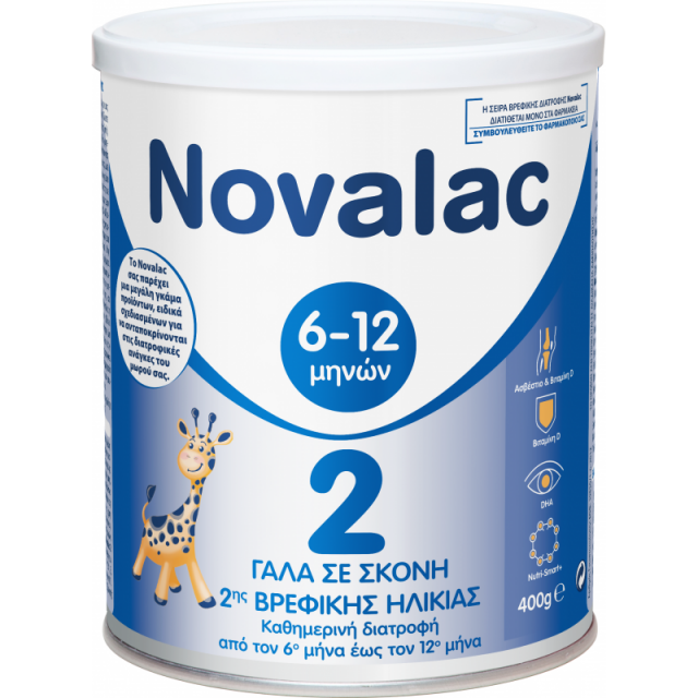 Novalac Γάλα σε Σκόνη No2  6m -12m 400gr