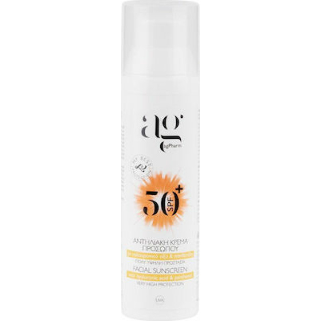 AG SUN BLOCK CREAM 75ML ΧΩΡΙΣ ΧΡΩΜΑ