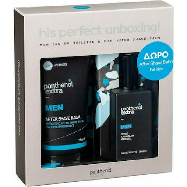 PPANTHENOL EXTRA ΜΕΝ HIS PERFECT UNBOXING