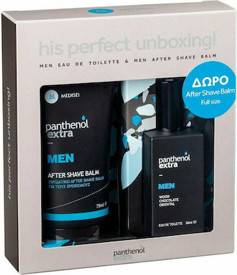 PPANTHENOL EXTRA ΜΕΝ HIS PERFECT UNBOXING PPANTHENOL EXTRA ΜΕΝ HIS PERFECT UNBOXING