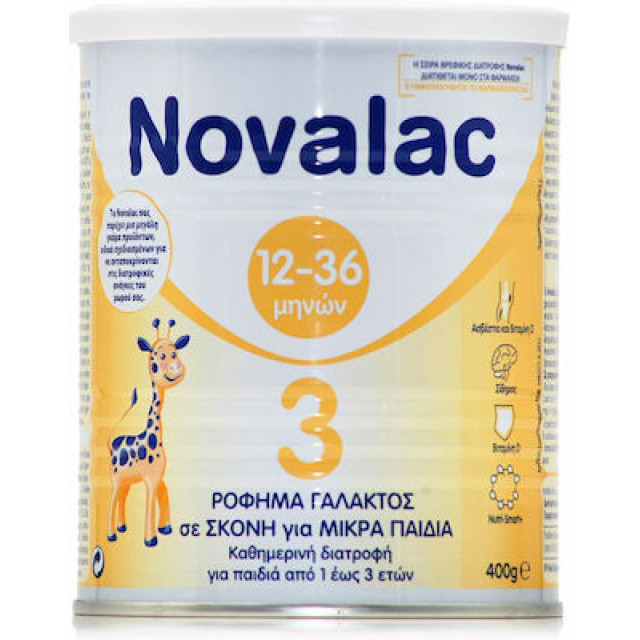 Novalac Γάλα σε Σκόνη 12m - 36m 400gr