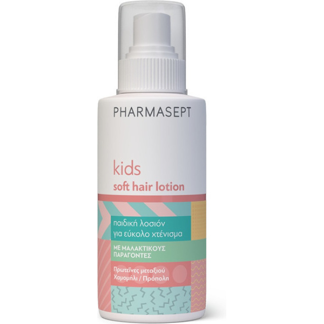 PHARMASEPT KID CARE SOFT HAIR LOTION 150ML