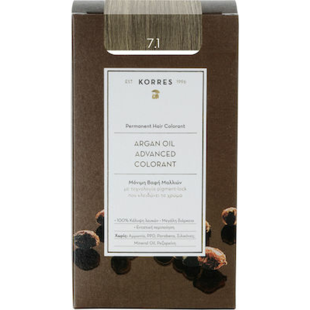KORRES ΒΑΦΗ ARGAN OIL COLORANT 7.1