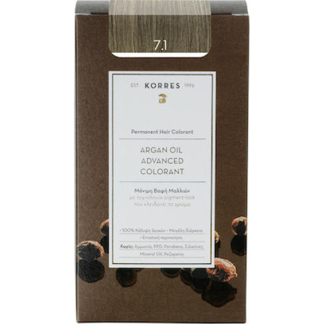 KORRES ΒΑΦΗ ARGAN OIL COLORANT 7.1
