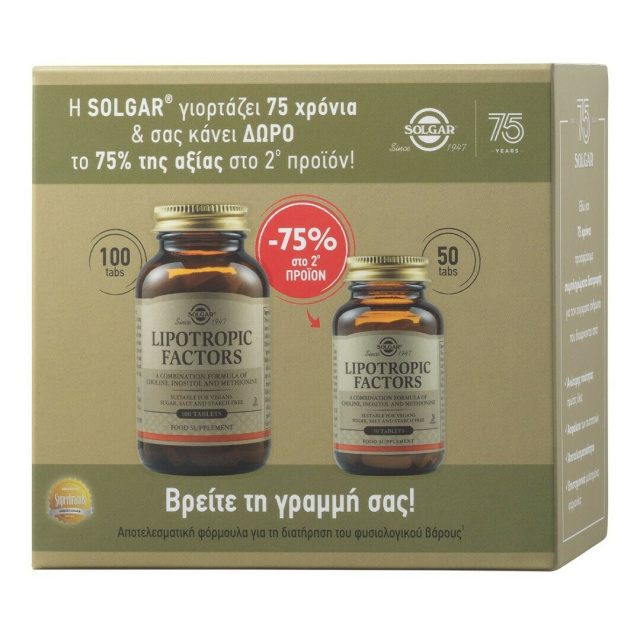 PSOLGAR LIPOTROPIC FACTORS tabs 50+50% ON SECOND