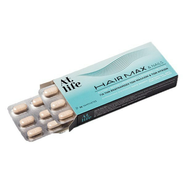 ATLIFE HAIR MAX & NAILS|30 TABS