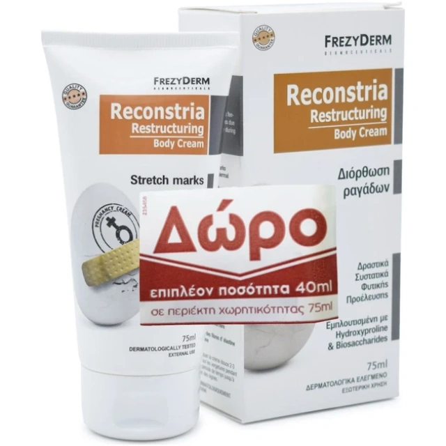 PFREZYDERM RECONSTRIA CR 75ML + RECONSTRIA CR 40ML