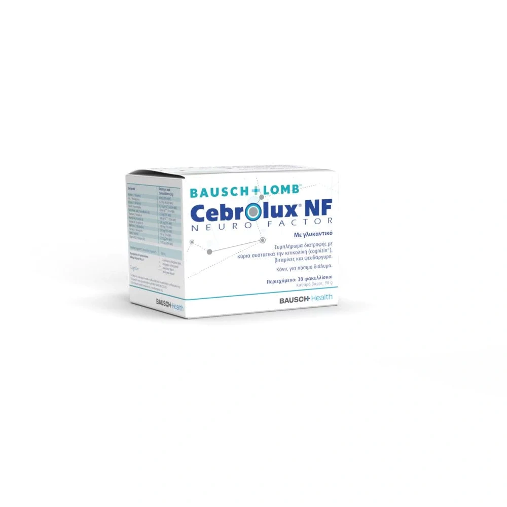 CEBROLUX NF NEUROFACTOR