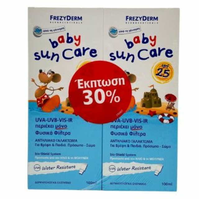 PFREZYDERM BABY SUN CARE SPF25 100ML (ΜΕ ΚΟΥΤΊ) X2 -30%