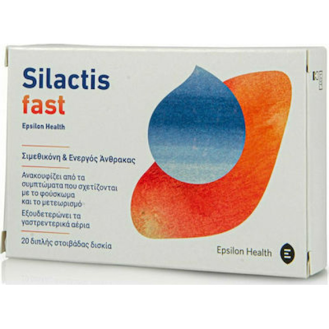 EPSILON HEALTH SILACTIS FAST (BOX OF 20 TABS)