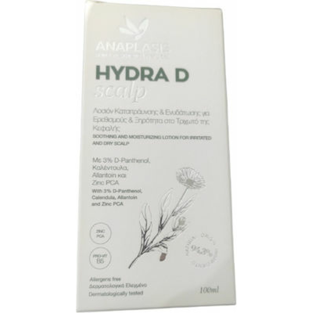 Anaplasis Hydra D Scalp Lotion κατά της Ξηροδερμίας για Όλους τους Τύπους Μαλλιών 100ml
