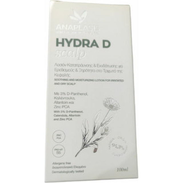 Anaplasis Hydra D Scalp Lotion κατά της Ξηροδερμίας για Όλους τους Τύπους Μαλλιών 100ml