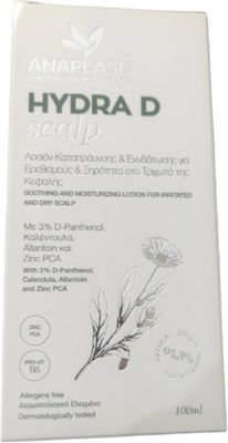 Anaplasis Hydra D Scalp Lotion κατά της Ξηροδερμίας για Όλους τους Τύπους Μαλλιών 100ml Anaplasis Hydra D Scalp Lotion κατά της Ξηροδερμίας για Όλους τους Τύπους Μαλλιών 100ml