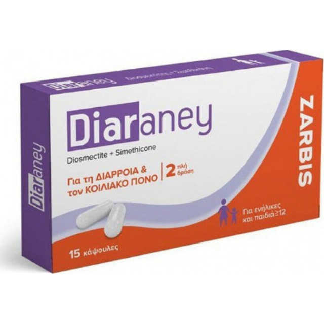ZARBIS DIARANEY 15 CAPS