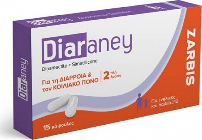 ZARBIS DIARANEY 15 CAPS