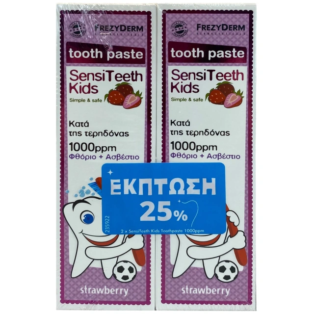 PFREZYDERM SENSITEETH KIDS TOOTHPASTE 1000PPM X2 -25%