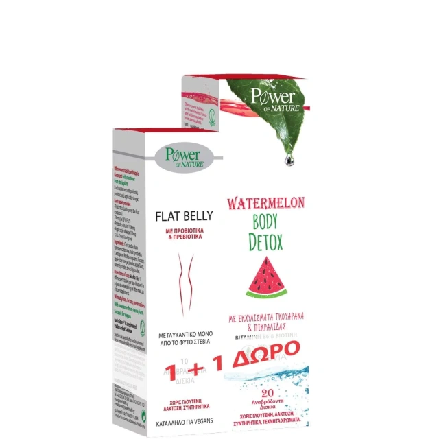 POWER HEALTH FLAT BELLY STEVIA 10S +ΔΩΡΟ WATERMEL ST 20S
