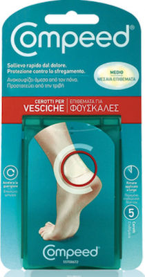 Compeed Blister Medium 5 Επιθεματα Για Φουσκαλεσ Compeed Blister Medium 5 Επιθεματα Για Φουσκαλεσ