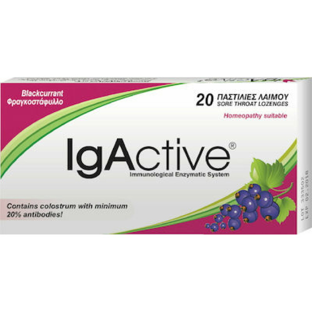 PIGACTIVE ΠΑΣΤΙΛΙΕΣ ΦΡΑΓΚΟΣΤΑΦΥΛΟ 25% ΦΘΗΝΟΤΕΡΑ 20 PCS