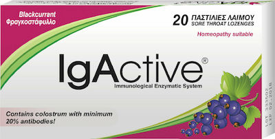 PIGACTIVE ΠΑΣΤΙΛΙΕΣ ΦΡΑΓΚΟΣΤΑΦΥΛΟ 25% ΦΘΗΝΟΤΕΡΑ 20 PCS
