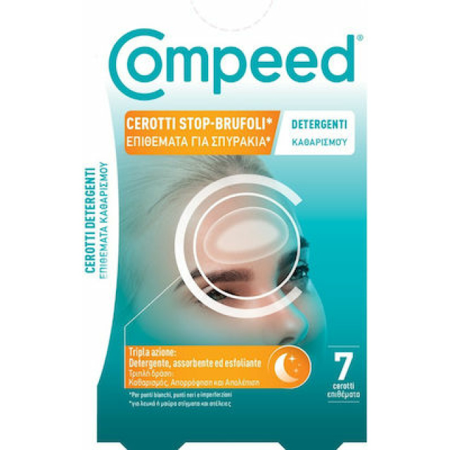 COMPEED ANTI-SPOTS 7PCS