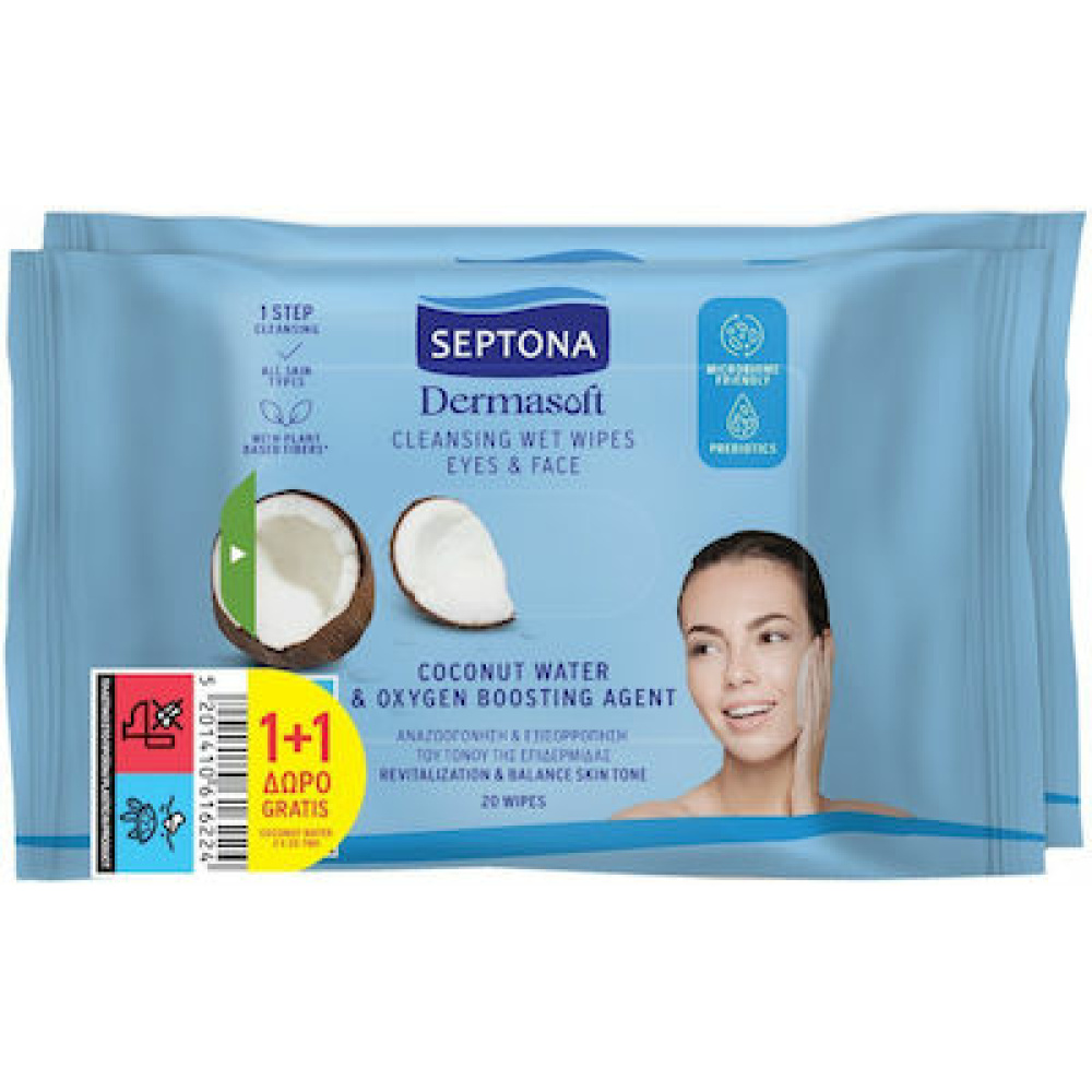 Septona Μαντηλάκια Ντεμακιγιάζ Dermasoft Coconut Water 2x20 Τεμάχια
