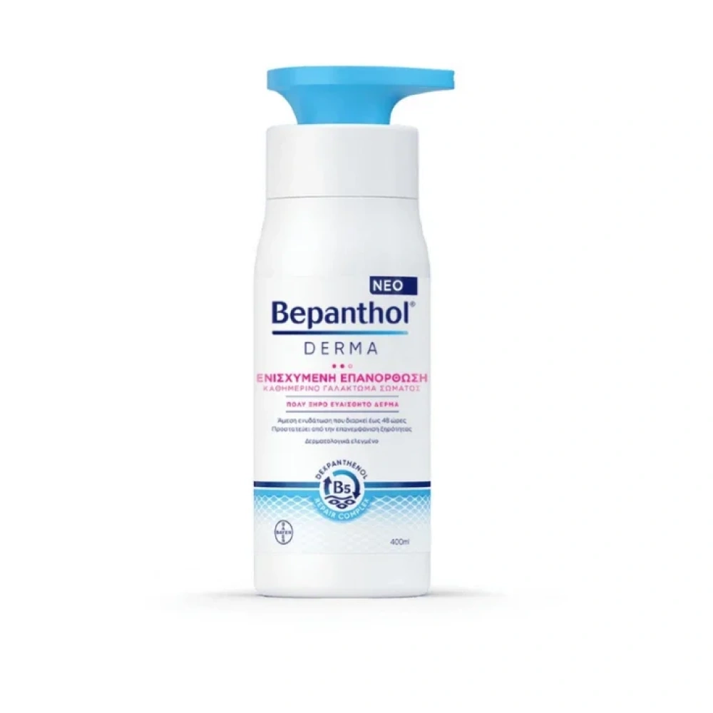 BEPANTHOL DERMA ΕΝΙΣΧΥΜΕΝΗ ΕΠΑΝ ΚΑΘΗΜ ΓΑΛΑΚΤ ΣΩΜ-Π.ΞΗΡ ΕΥ 40