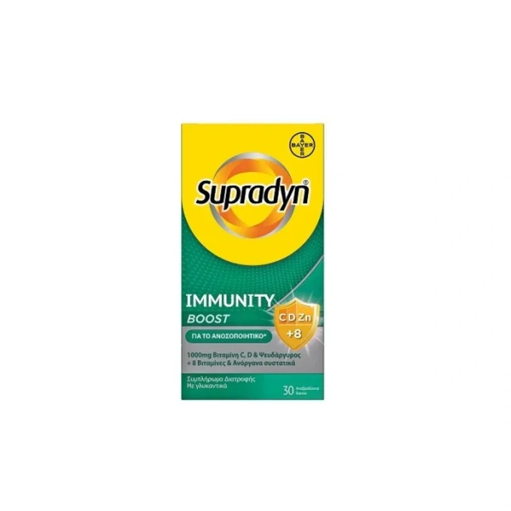 SUPRADYN IMMUNITY BOOST TAEF TUR 30 GR