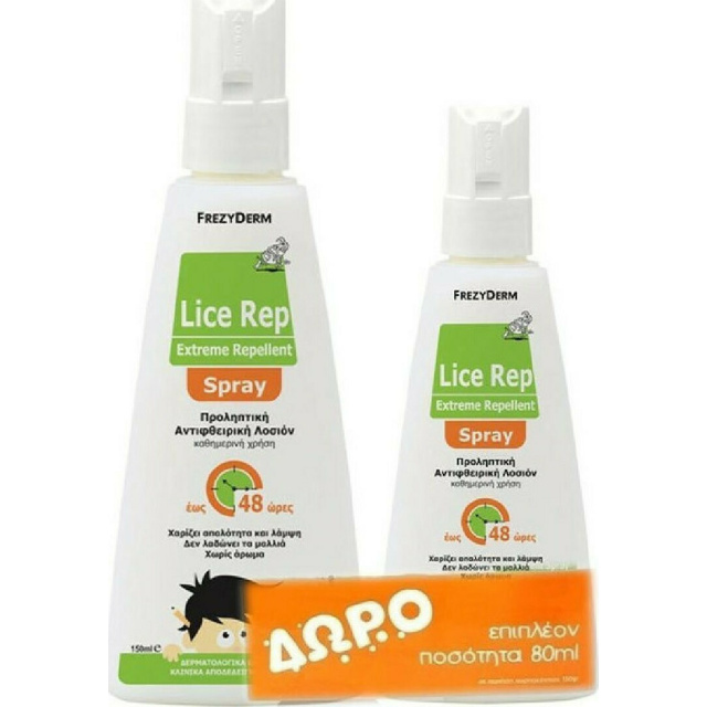 PFREZYDERM LICE REP SPRAY EXTR150ML+LICE REP SPRAY EXTR 80ML