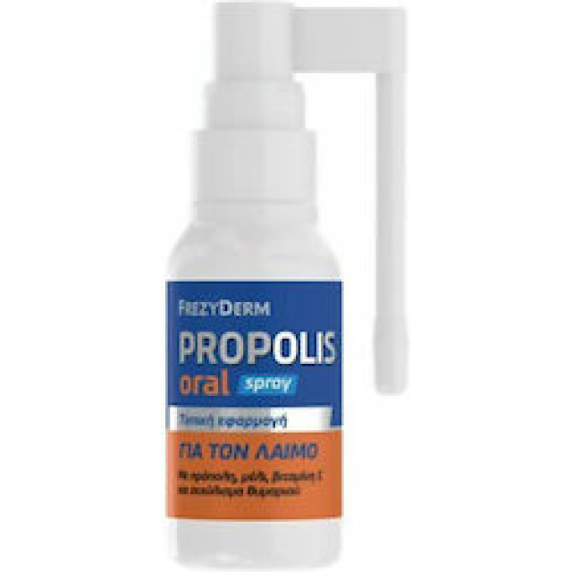 FREZYDERM PROPOLIS SPRAY 30 ML