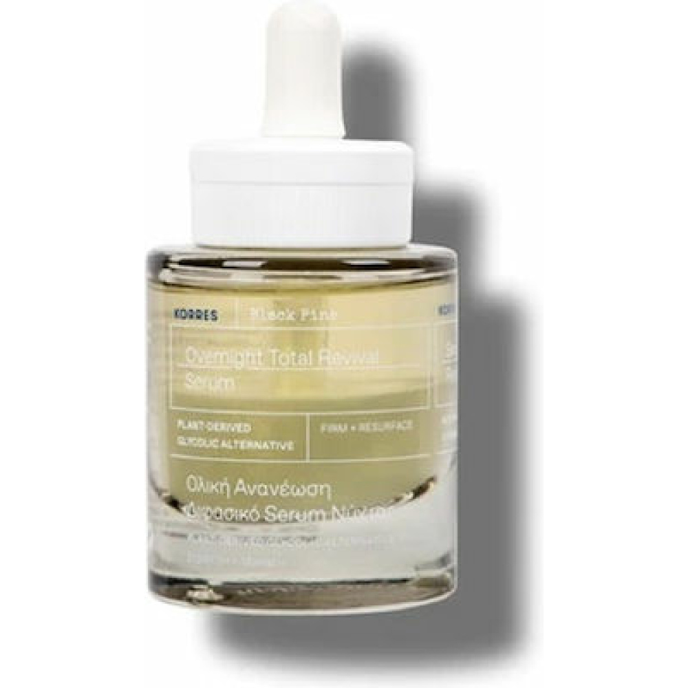 KORRES ΜΑΥΡΗ ΠΕΥΚΗ ΝΥΧΤΑΣ ΔΙΦΑΣΙΚΟ SERUM 30ML