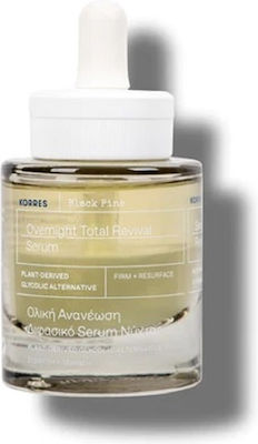 KORRES ΜΑΥΡΗ ΠΕΥΚΗ ΝΥΧΤΑΣ ΔΙΦΑΣΙΚΟ SERUM 30ML