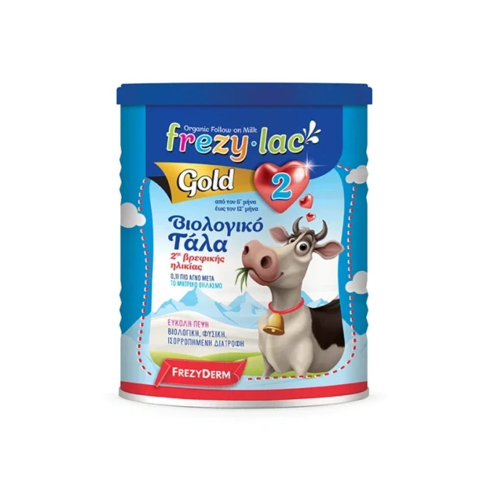 FREZYLAC GOLD 2 ΒΙΟΛΟΓΙΚΟ ΓΑΛΑ 400GR