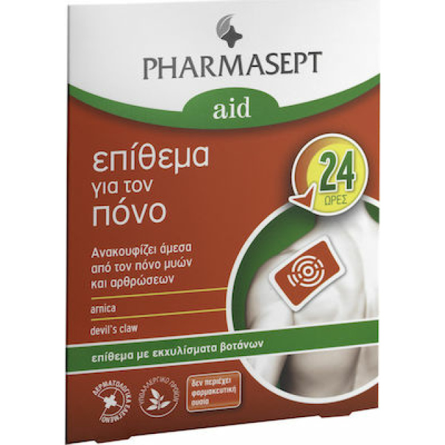 Pharmasept Επιθεμα Για Τον Πονο 1 Τμχ