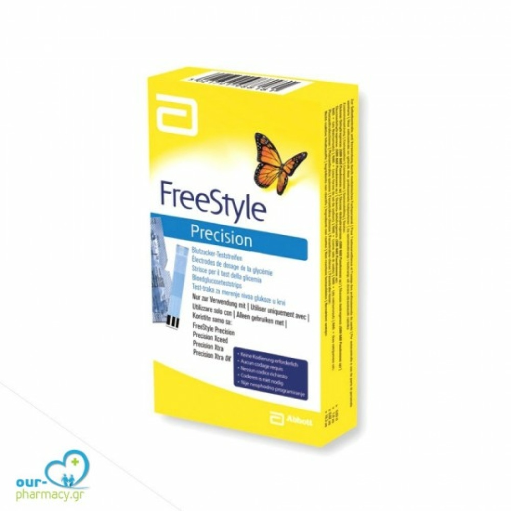 Freestyle Precision Glucose 50 Strips