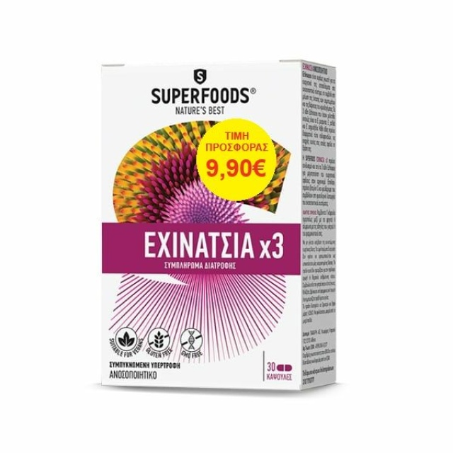 SUPERFOODS ΕΧΙΝΑΤΣΙΑ x3 30CAPS (ΠΡΟΣΦΟΡΑ STICKER 9,90€ )