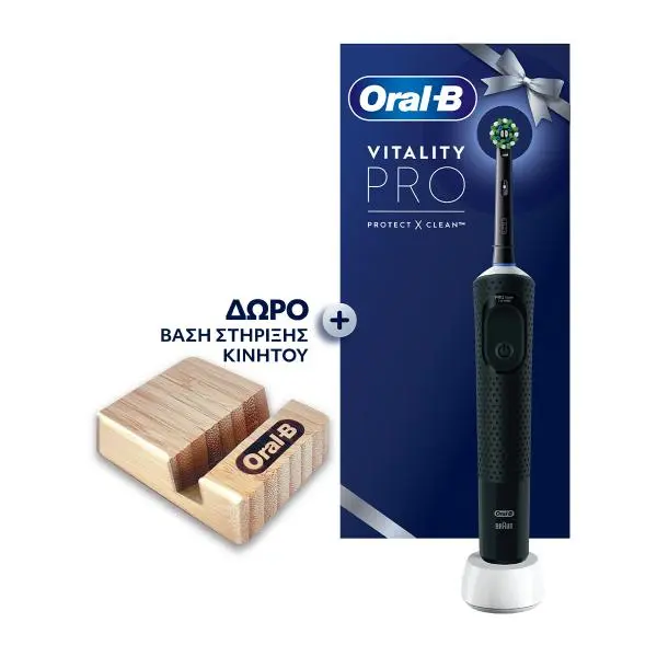 PORAL-B VITAL. PRO+ΔΩΡΟ BAMBOO ΒΑΣΗ KIN. PORAL-B VITAL. PRO+ΔΩΡΟ BAMBOO ΒΑΣΗ KIN.