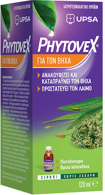 PHYTOVEX ΦΥΤΙΚΟ ΣΙΡΟΠΙ ΓΙΑ ΒΗΧΑ PHYTOVEX ΦΥΤΙΚΟ ΣΙΡΟΠΙ ΓΙΑ ΒΗΧΑ
