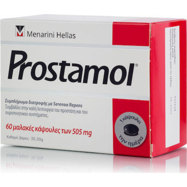 PROSTAMOL - 60 ΜΑΛΑΚΕΣ ΚΑΨΟΥΛΕΣ