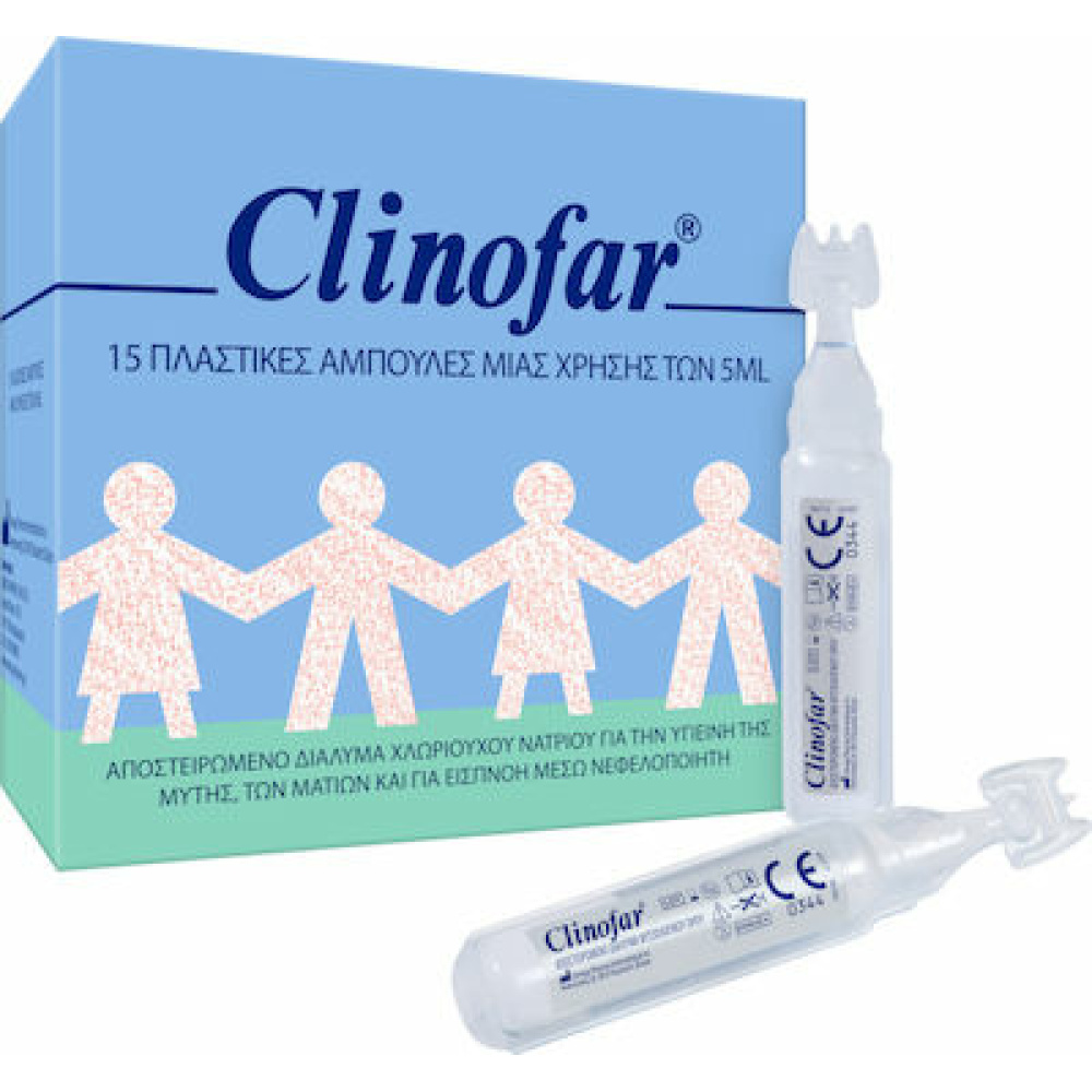 CLINOFAR ΑΜΠΟΥΛΕΣ 5ML x 15 ΤΕΜ