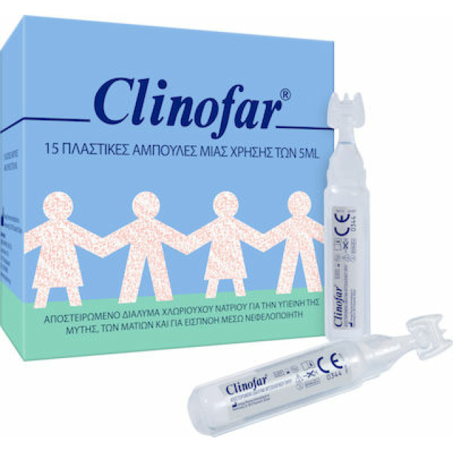 CLINOFAR ΑΜΠΟΥΛΕΣ 5ML x 15 ΤΕΜ