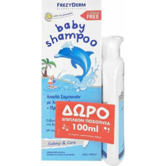 Frezyderm Σαμπουάν με Χαμομήλι 200ml + 100ml με Αντλία & δώρο επιπλέον ποσότητα
