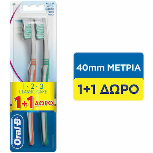 Oral-B Χειροκίνητη Οδοντόβουρτσα 40 Μέτρια Oral-B 123 Classic Care (2 τεμ)