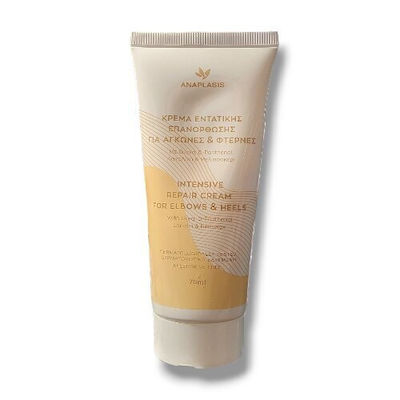ANAPLASIS ELBOW & HEEL REPAIR CREAM 75 ML ANAPLASIS ELBOW & HEEL REPAIR CREAM 75 ML
