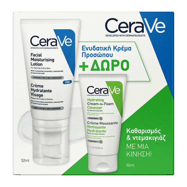 PCERAVE FACIAL MOISTURISING LOTION PROMO BOX