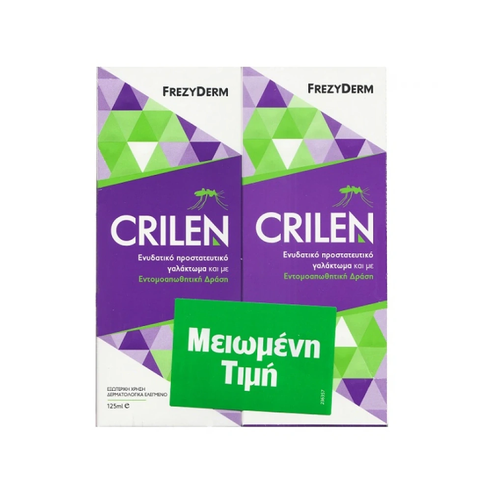 FREZYDERM ΠΑΚΕΤΟ 2 ΤΕΜ CRILEN ΓΑΛΑΚΤΩΜΑ 125ML ΜΕΙΩΜΕΝΗ ΤΙΜΗ