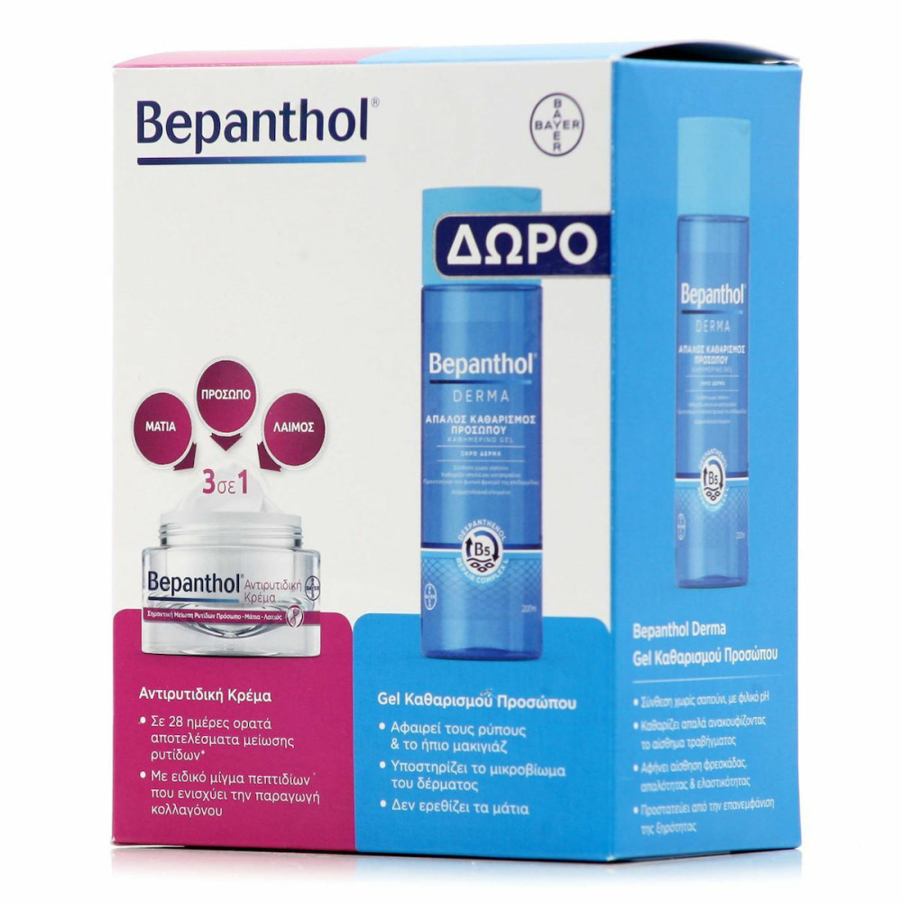 PBEPANTHOL DA10 BPL ANTIWRINKLE & FACE WASHGEL 3 IN 1 50ML