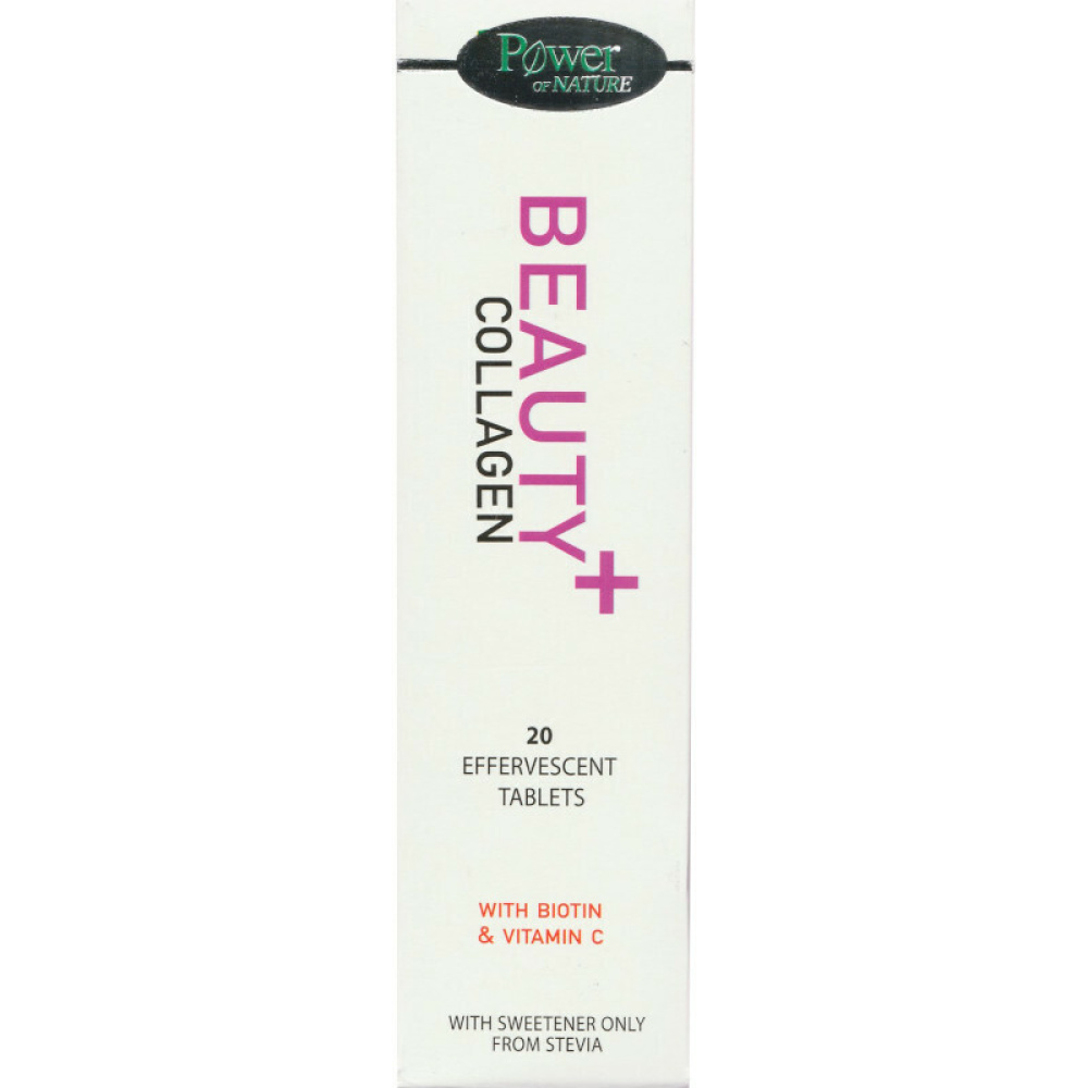 POWER HEALTH BEAUTY COLLAGEN STEVIA 20S ΑΝΑΒΡ.